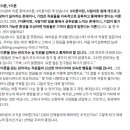 [Z세대 PICK] 하마터면 꼰대가 될 뻔했다 이미지
