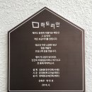 진우종합인테리어