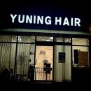 유닝헤어 이미지