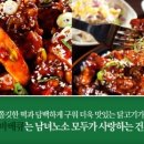 코만도숯불바베큐 이미지
