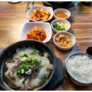 원당양평해장국 이미지