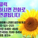 제이에스리얼티공인중개사사무소 이미지