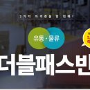 다운다운물류유통 - 광산구 | 다운다운물류유통