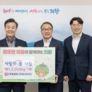 ㈜중앙환경산업 이미지