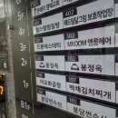 엠룸 이미지