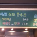 맛나면 돼지 Daum카페