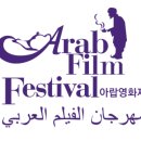 아랍영화제 이미지
