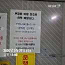 고용복지+센터 지하 1층 | 노무사가 소개하는 통영노동청(통영고용복지플러스센터) 33/51