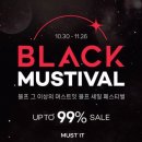 머스트잇 이미지