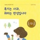 반성중학교 이미지