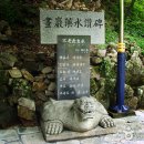 화암관광지 이미지