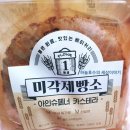 GS25 달맞이공원점 이미지