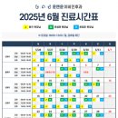 윤앤윤이비인후과의원 이미지