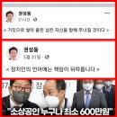 이번 손실보전금에 개인택시는 다 포함되어야 하는 결정적인 이유 이미지