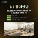 센트리얼필라테스서원주점