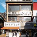 맷블랙헤어 이미지