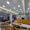 하이벳수산충북
