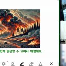 브레인부스트아카데미학원