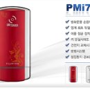 번개열쇠도장 이미지