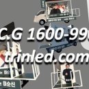 탄탄엘이디