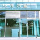 재주상회