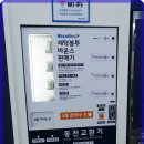 워시벨리 이미지