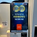 커피에반하다수원 이미지