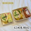 주주샌드위치 이미지