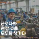 사계절인력 이미지