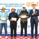 김윤택축사 이미지