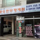 동성설비 이미지