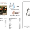 연쭈 이미지