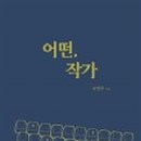 조용한흥분색까페미원동