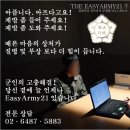 광장행정사사무소 이미지