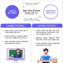 울산 독학재수학원 관리형 학습 시스템