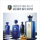 블루 - 달서구 와룡로 40 | 블루