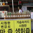 통일매점