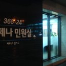(야간)부동산과 생활법률 이미지