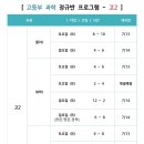 마이엠수학학원 - 시흥시 배곧4로 83 | 마이엠수학학원
