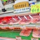 대풍정육점 이미지