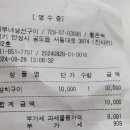 진사리입구 이미지