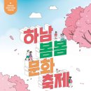 사)한국문화예술인연합회 이미지