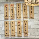 맛집춘향 | 남한산성역 근처 혼밥도 가능한 백반 맛집 &#39;맛집춘향&#39; 후기