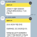 착한고깃집 | 동래맛집 재오픈 맛찬들왕소금구이 동래점 점심특선 착한 점심 후기(동래고깃집 추천)