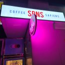 커피사피엔스 구로벽산3차점 | 커피 사피엔스 솔직후기, 구로 벽산 3차점