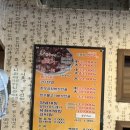 신녹향 생고기 본점 후기