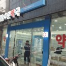 더하늘약국 이미지