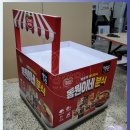 진로마트 남양점 이미지
