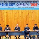 대안수산 이미지
