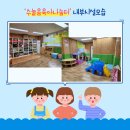 제주순복음종합사회복지관 이미지